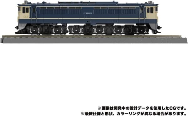 Takaratomy MPG-02 Trainbot Getsuei - Image 11
